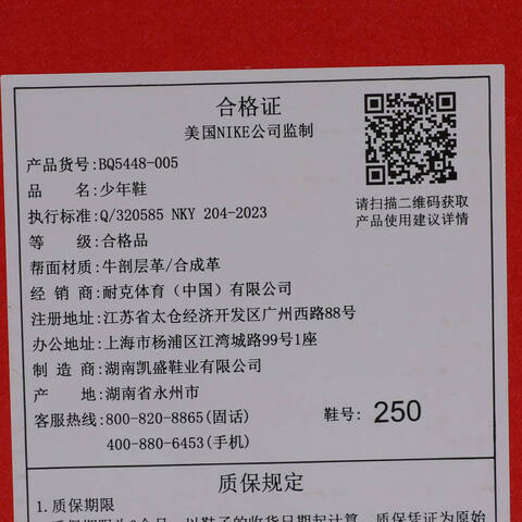 Nike KidsNike Kids2025男大童NIKE COURT BOROUGH LOW 2 (GS)儿童BQ5448-005