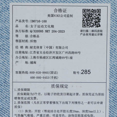 JordanJordan2025女子Air Jordan 4 Retro乔丹IB6716-100