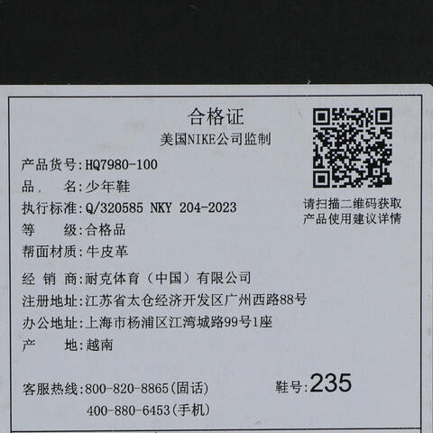 JordanJordan2025男大童AIR JORDAN 5 RETRO OG BG乔丹HQ7980-100