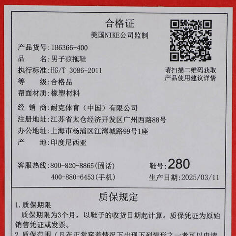 NIKE耐克2025男子NIKE REACTX REJUVEN8 - PRINT休闲IB6366-400