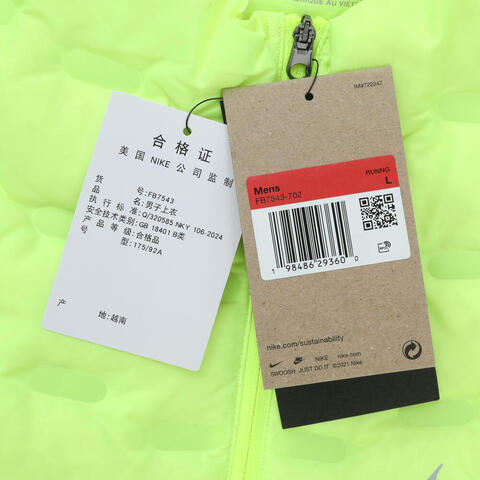 NIKE耐克2025男子AS M NK TFADV RPL AEROLOFT VST羽绒背心FB7543-702