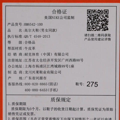 NIKE耐克2025男子VICTORY TOUR 4 W高尔夫HM6542-100