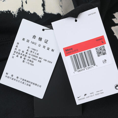 NIKE耐克2025男子AS M NK SS TEE GC FAST TEE针织无领短TIV6813-010