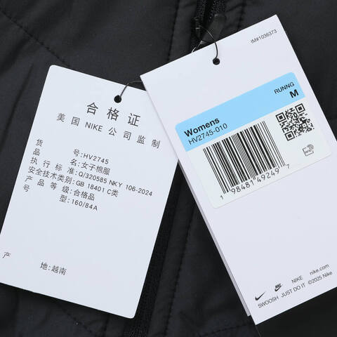 NIKE耐克2025女子AS W NK SWIFT TF FILL JKT薄棉服HV2745-010