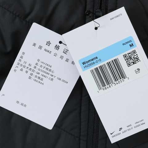 NIKE耐克2025女子AS W NK SWIFT TF FILL VEST棉背心HV2656-010