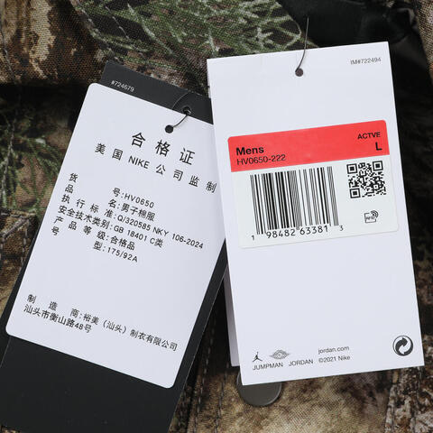 JordanJordan2025男子AS M J FLT CHI JKT RLT薄棉服HV0650-222