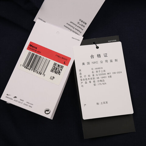 NIKE耐克2025男子CFC M NK T90 WRDMARK TEE针织无领短THV4918-451