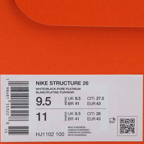 NIKE耐克2025男子NIKE STRUCTURE 26跑步HJ1102-100