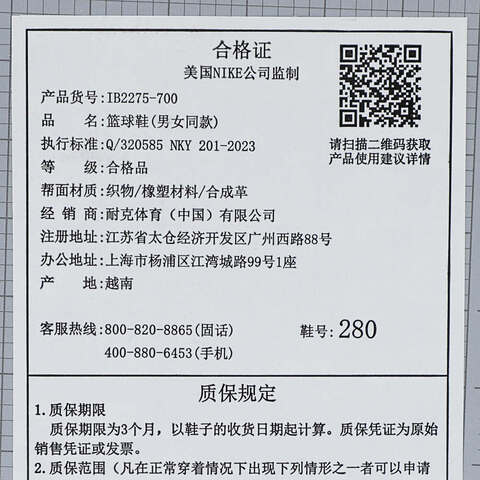 NIKE耐克2025女子SABRINA 3 ASW EP篮球IB2275-700