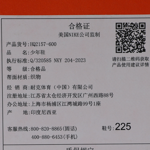 NIKE耐克2025大童NIKE VOMERO 18 (GS)儿童HQ2157-600