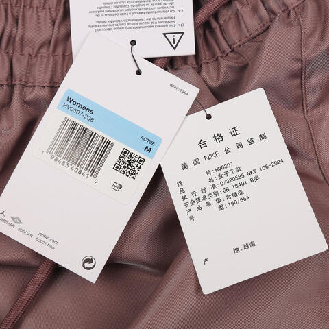 JordanJordan2025女子AS W J AIR JDN TRK PANT梭织长裤HV0307-208