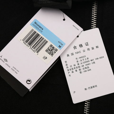 JordanJordan2025女子AS W J FLT FLC HD FZ SSNL针织连帽外套HV0323-010