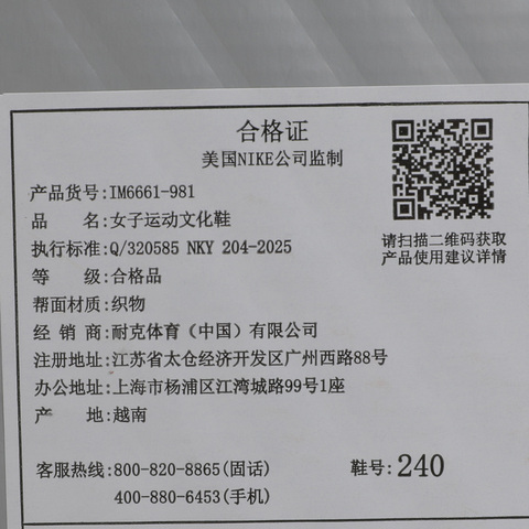 JordanJordan2025女子WMNS JORDAN TRUNNER LX乔丹IM6661-981