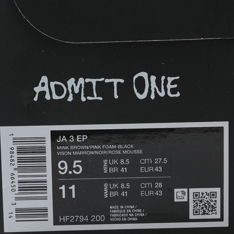 NIKE耐克2025男子JA 3 EP篮球HF2794-200