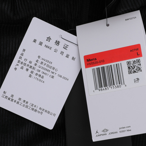 JordanJordan2025男子AS M J FLT DOWN VEST羽绒背心HV0535-010