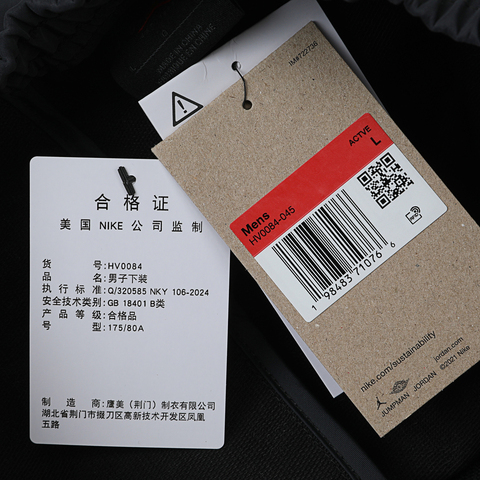 JordanJordan2025男子AS M J AIR JDN TRACK PANT梭织长裤HV0084-045