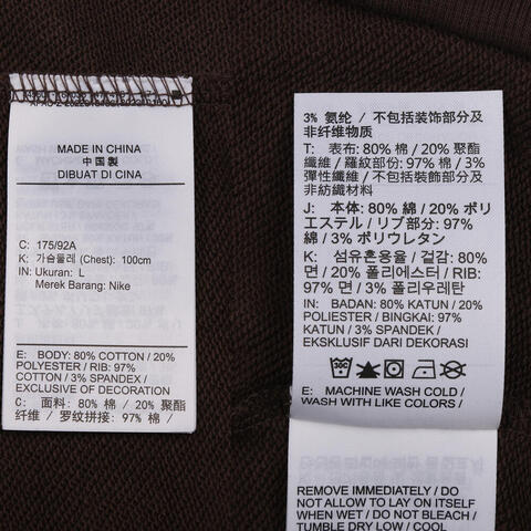 JordanJordan2025男子AS M J BRK RLT GFX CREW LB针织无帽卫衣IM6305-237