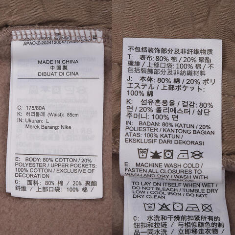 JordanJordan2025男子AS M J FLC PANT STREET BRAT GC针织长裤IM9711-290