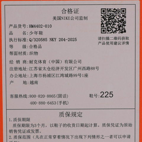 Nike KidsNike Kids2025大童NIKE COSMIC RUNNER (GS)儿童HM4402-010