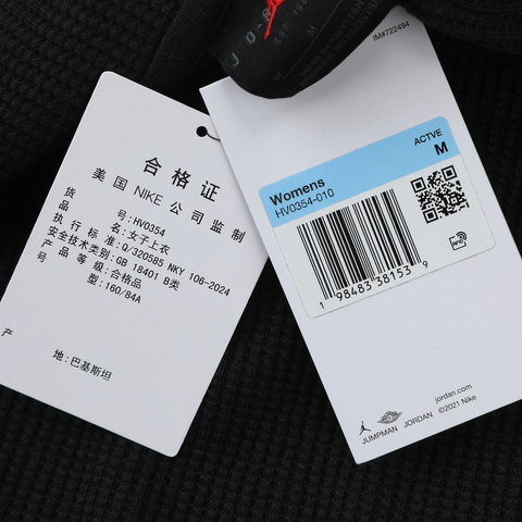 JordanJordan2025女子AS W J FLT LS WFL TOP针织有领长THV0354-010