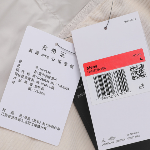 JordanJordan2025男子AS M J FLT DOWN VEST羽绒背心HV0535-104