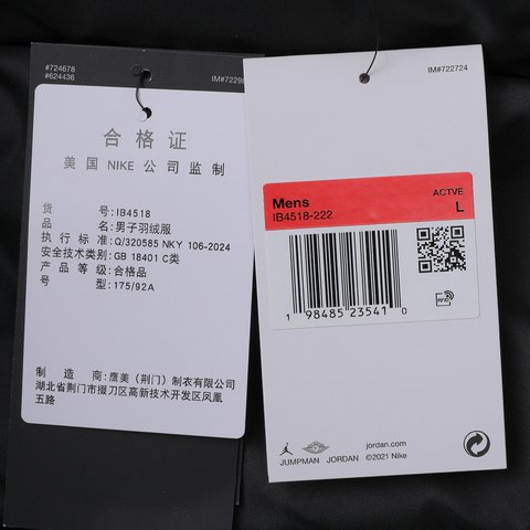 JordanJordan2025男子AS M J FLT DOWN PARKA RLT厚羽绒服-中IB4518-222