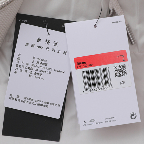 JordanJordan2025男子AS M J FLT DRAFT JKT薄棉服HV1849-104