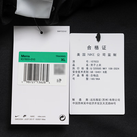 NIKE耐克2025男子AS M NK TF GFX FLC PO HD GCEL针织连帽卫衣IO7833-010