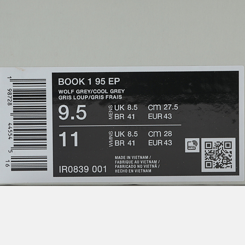 NIKE耐克2025男子BOOK 1 95 EP篮球IR0839-001