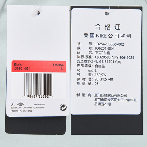 NIKE耐克2025男大童梭织夹克/针织夹克梭织连帽外套JD2542068GS-002