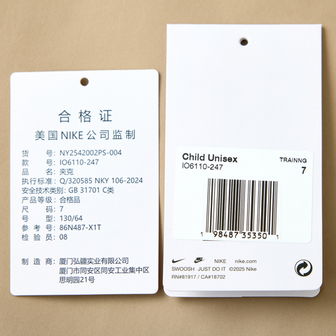 NIKE耐克2025小童梭织夹克梭织连帽外套NY2542002PS-004