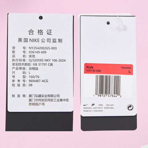 NIKE耐克2025大童梭织夹克梭织连帽外套NY2542002GS-003