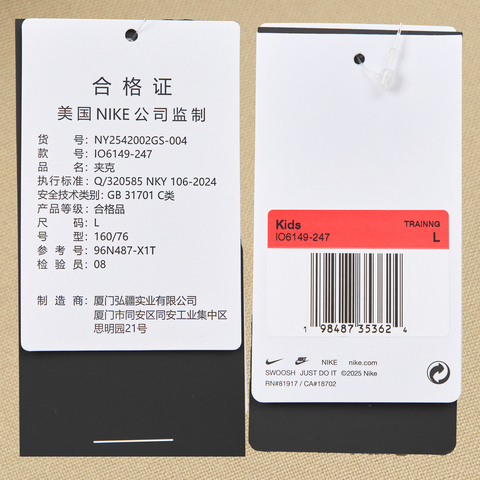 NIKE耐克2025大童梭织夹克梭织连帽外套NY2542002GS-004