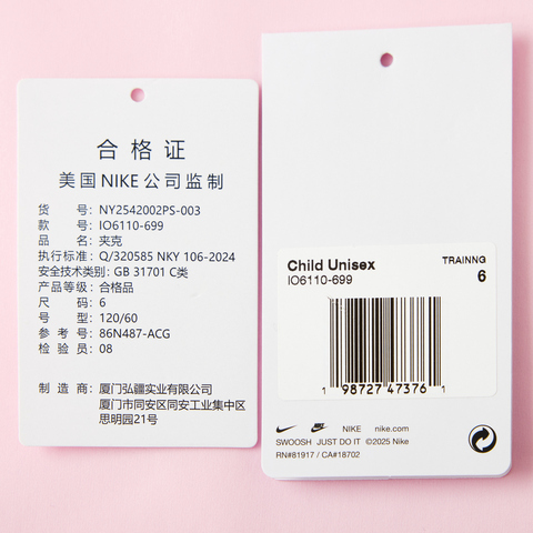 NIKE耐克2025小童梭织夹克梭织连帽外套NY2542002PS-003