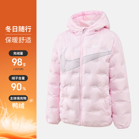 NIKE耐克2025大童超轻羽绒服薄羽绒服-短NY2542010GS-003