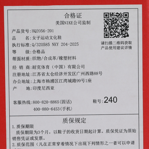 NIKE耐克2025女子W NIKE AIR MAX MOTO 2K休闲HQ2056-201