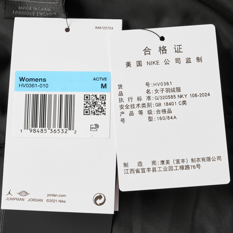 JordanJordan2025女子AS W J FLT DOWN JKT厚羽绒服-短HV0361-010