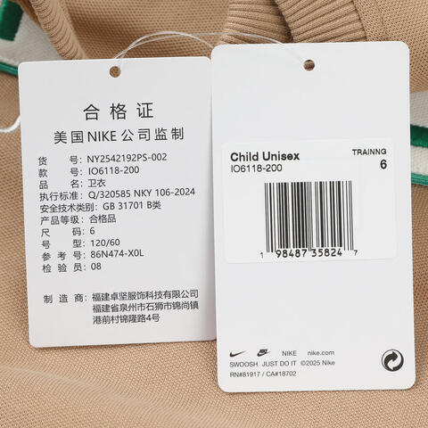 Nike KidsNike Kids2025小童套头无帽卫衣针织无帽卫衣NY2542192PS-002