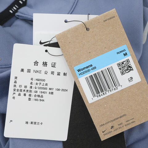 NIKE耐克2025女子AS W NK SWIFT DF UV HZ TOP针织有领长THQ0500-499