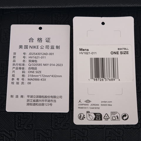 JordanJordan2025中性双肩包双肩包JD2543012AD-001