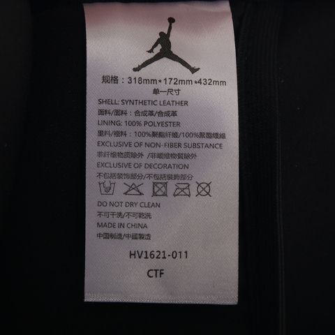 JordanJordan2025中性双肩包双肩包JD2543012AD-001
