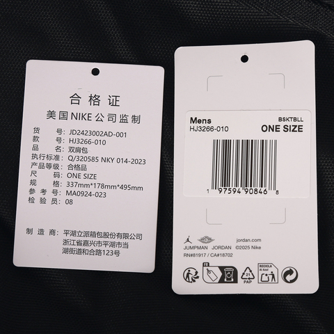 NIKE耐克2025男子双肩包双肩包JD2423002AD-001