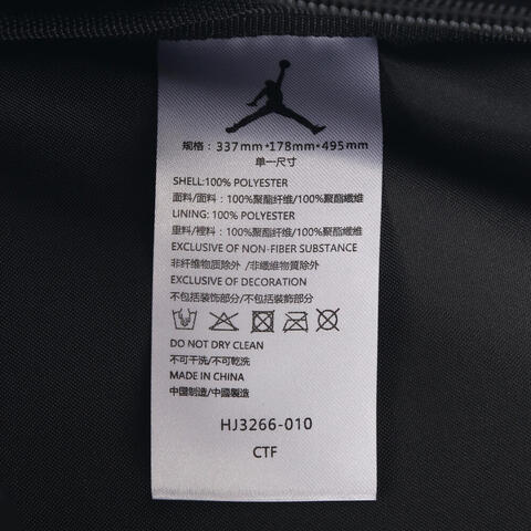 NIKE耐克2025男子双肩包双肩包JD2423002AD-001