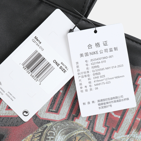 JordanJordan2025中性托特包拎包挽包JD2543019AD-001