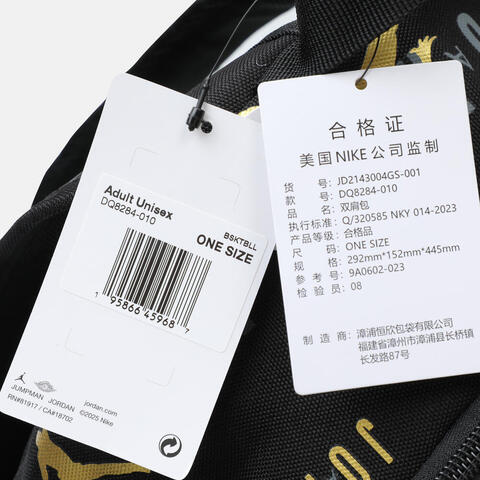 JordanJordan2025大童双肩包双肩包JD2143004GS-001-023