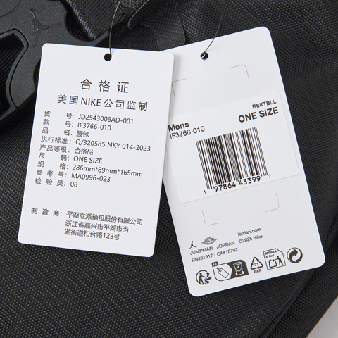 JordanJordan2025中性腰包腰包JD2543006AD-001