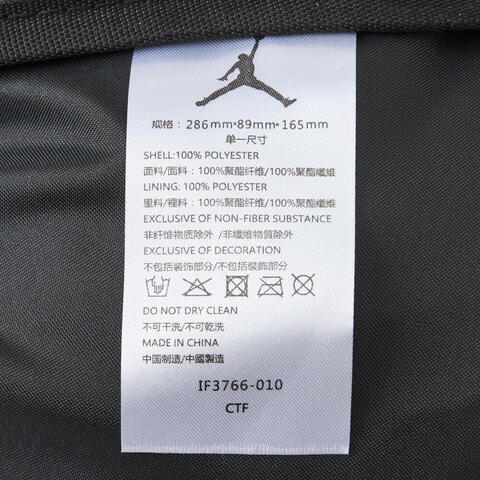 JordanJordan2025中性腰包腰包JD2543006AD-001