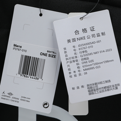 JordanJordan2025中性行李包单肩包JD2543005AD-001