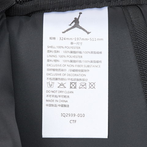 JordanJordan2025中性双肩包双肩包JD2543071AD-001