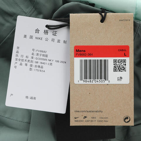 NIKE耐克2025男子AS M ACG SF PRMLFT SKL PK JKT薄棉服FV8682-364